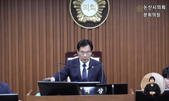 제263회 임시회 제2차 본회의