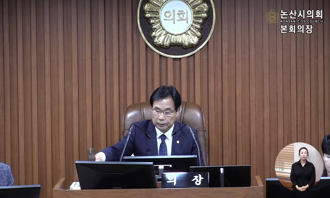 제266회 논산시의회 임시회 제2차 본회의
