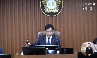 제267회 임시회 제2차 본회의