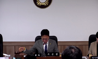 제263회 임시회 제1차 의회운영위원회