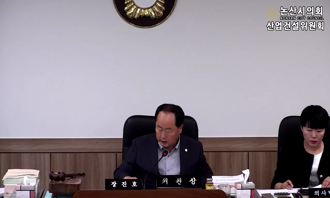 제264회 논산시의회 제1차 정례회 제2차 예결위