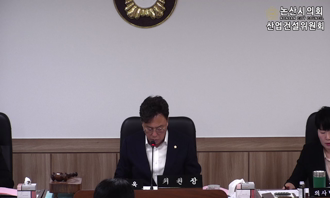 제265회 논산시의회 임시회 제1차 의회운영위원회