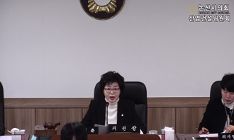 제268회 제2차 정례회 제1차 예결특위