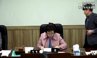 제240회 논산시의회 임시회 제5차 상임위원회