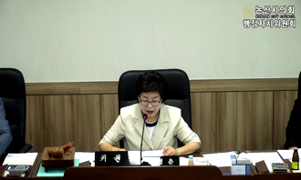 제265회 논산시의회 임시회 제1차 행정자치위원회