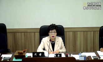 제266회 논산시의회 임시회 제3차 상임위  행자위