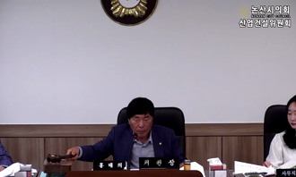 제263회 임시회 제1차 산업건설위원회