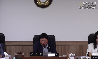 제266회 논산시의회 임시회 제7차 상임위 산건위